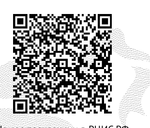 QR-код транзакции в РЦИС.РФ для объекта 02