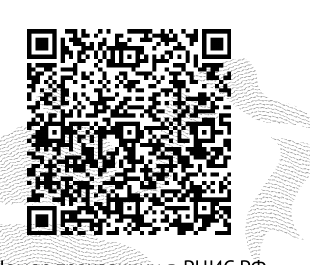 QR-код транзакции в РЦИС.РФ для объекта 04